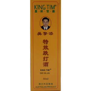 King Tim